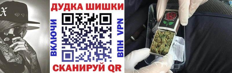 Как найти закладки Алагир НБОМе  Каннабис  Меф мяу мяу  ГАШИШ  КОКАИН 