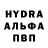 Первитин Декстрометамфетамин 99.9% hydraglide 123