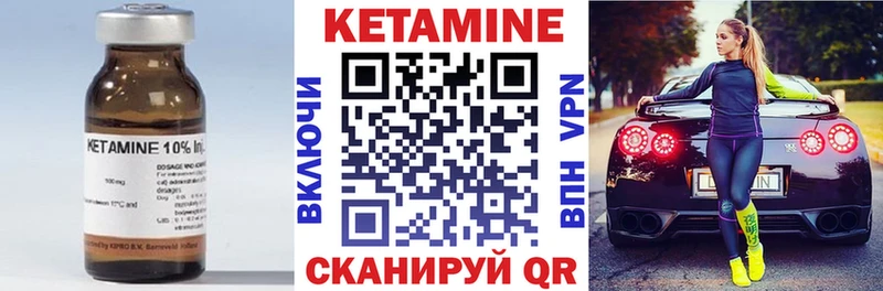 КЕТАМИН VHQ  где купить наркоту  hydra рабочий сайт  Алагир 