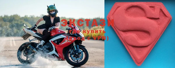 кристаллы Абинск