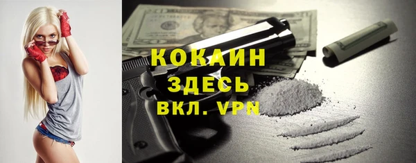 кристаллы Абинск