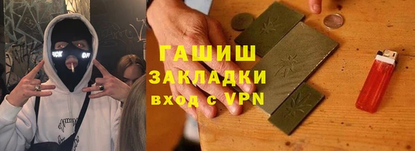 кристаллы Абинск