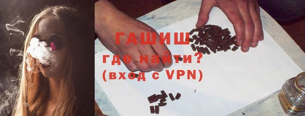 кристаллы Абинск