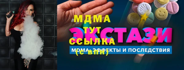 гидра Абаза