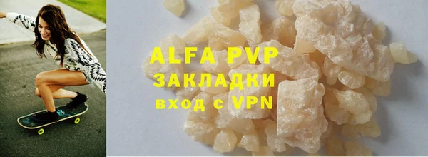кристаллы Абинск