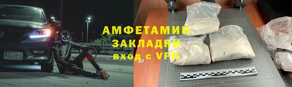 скорость Абдулино