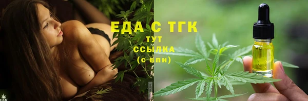 прущие крисы Алексин