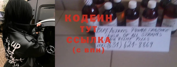 скорость Абдулино