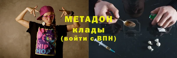 гидра Абаза