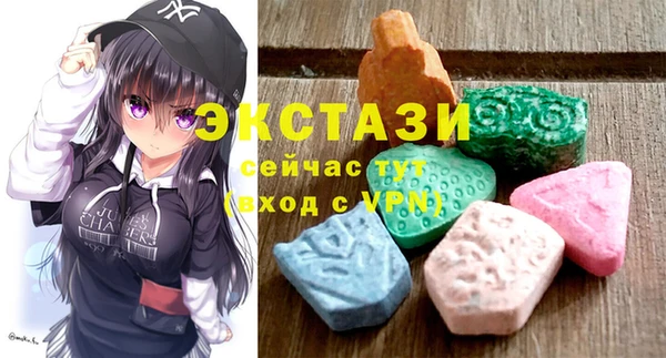 гидра Абаза