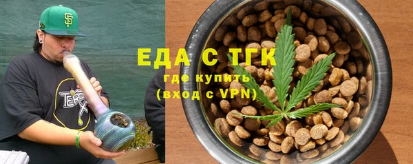дживик Медногорск