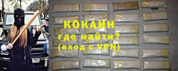скорость Абдулино