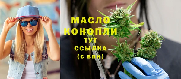гашишное масло Алексеевка