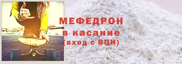 скорость Абдулино