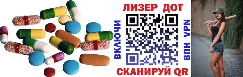 LSD-25 экстази кислота  Алагир 