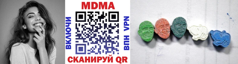МДМА crystal  Алагир 