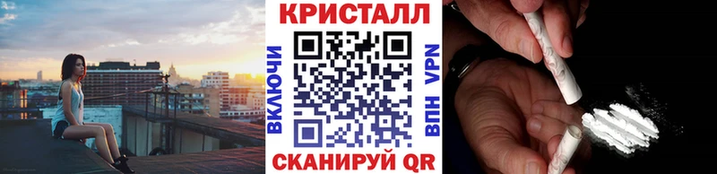 Метамфетамин кристалл  Алагир 