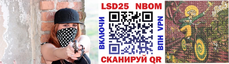 Марки NBOMe 1,5мг  OMG зеркало  Алагир 